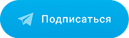 канал в telegram 78.medik-express24.ru